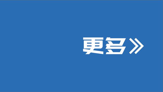 不能只求队友啊！首节康利4投0中一分未得 正负值-3